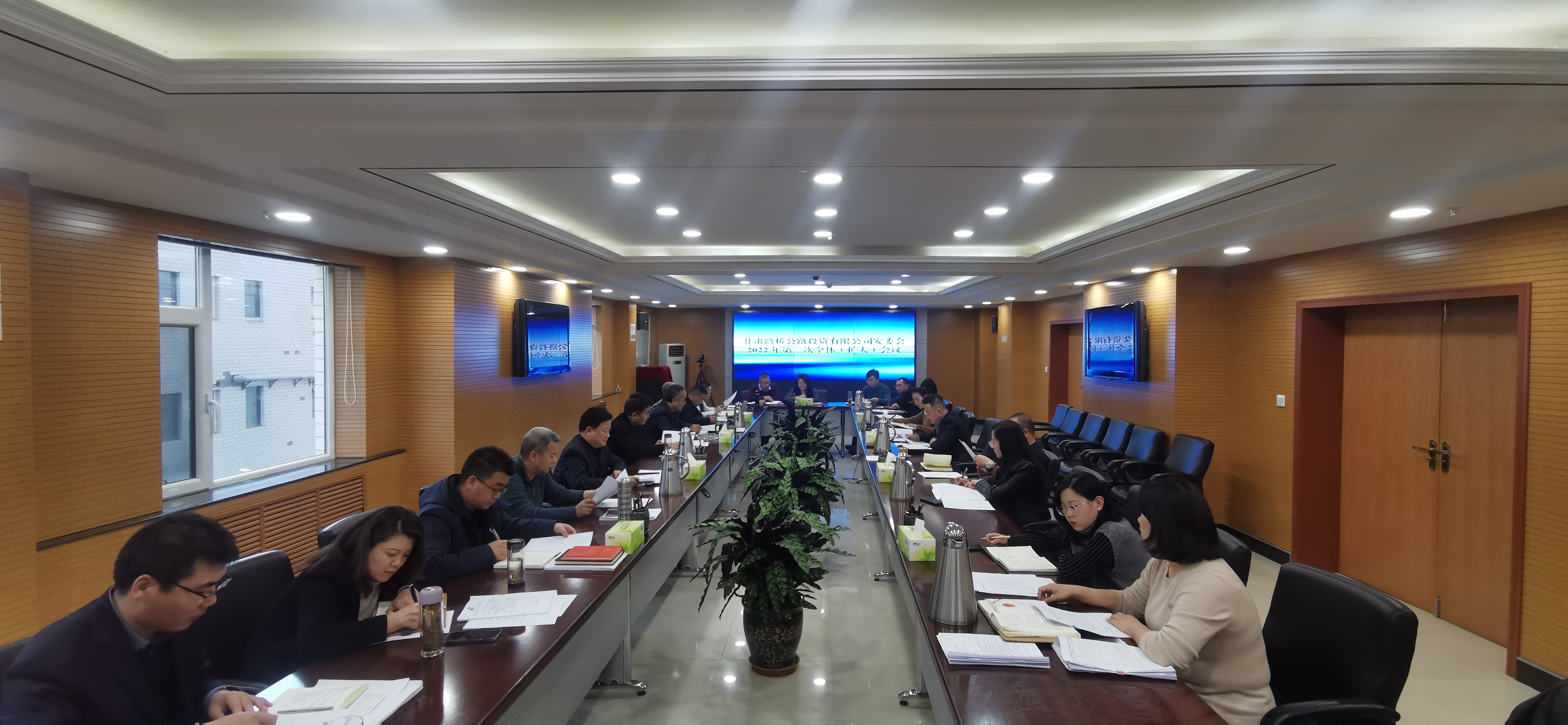 FB体育·（中国）官方网站安委会2021年第一次全体（扩大）会议(1).jpg